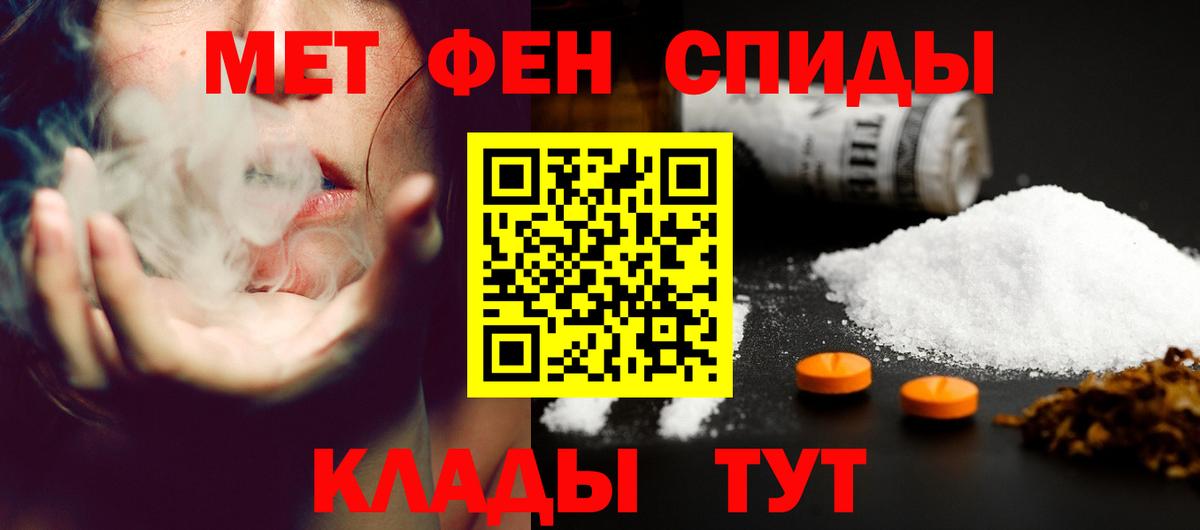 Амфетамин Premium Новодвинск