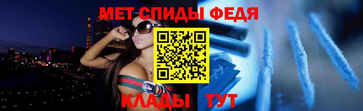 Новодвинск  Амфетамин  АМФ  Вход с VPN  Амфетамин VHQ 