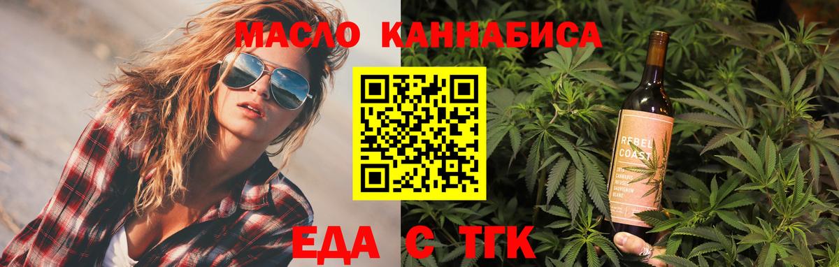 Canna-Cookies марихуана  Вход с VPN  Новодвинск 