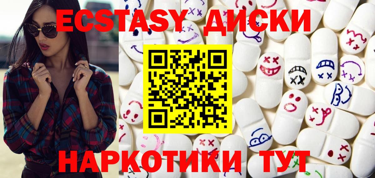 Ecstasy louis Vuitton  Вход с VPN  Новодвинск  ЭКСТАЗИ ешки 