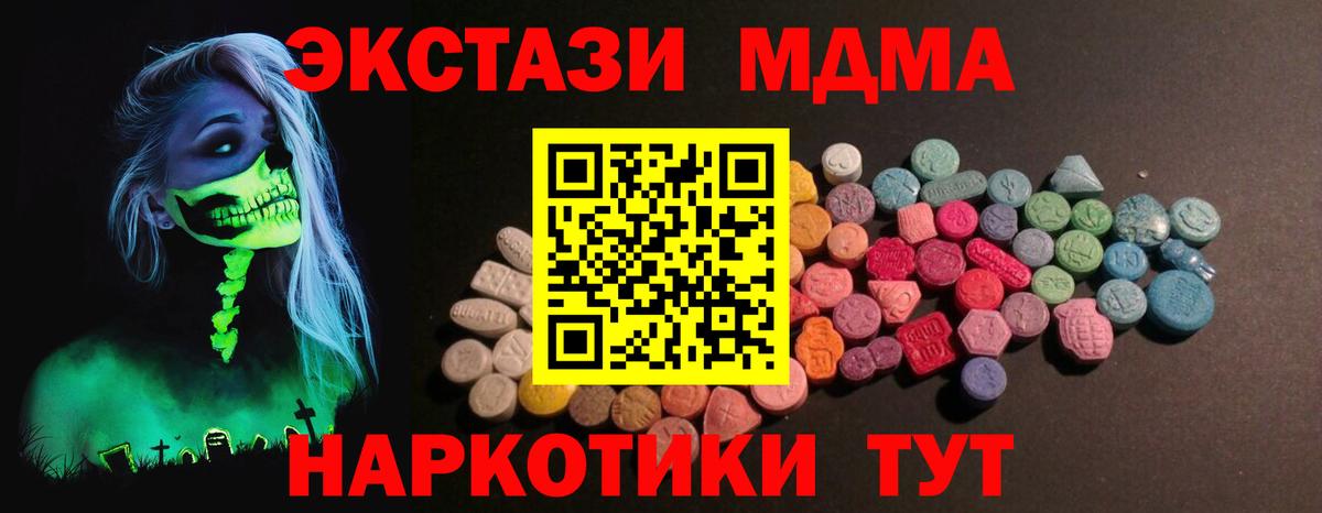 ЭКСТАЗИ круглые Новодвинск
