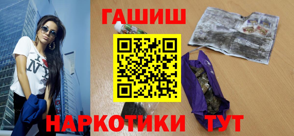 ГАШ  Гашиш Ice-O-Lator  Новодвинск  Вход с VPN  ГАШ Ice-O-Lator 