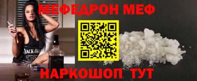 Альфа ПВП Старая Купавна