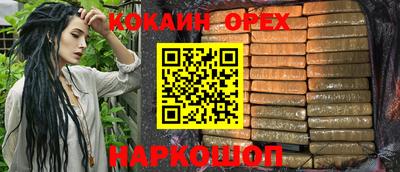 Альфа ПВП Старая Купавна