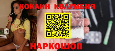 Альфа ПВП Старая Купавна