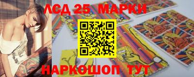 мяу мяу кристалл Ставрополь