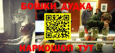 Альфа ПВП Старая Купавна