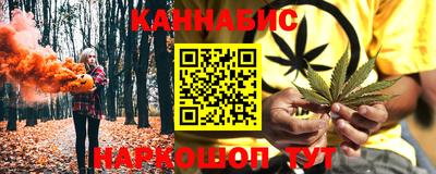 мяу мяу кристалл Ставрополь