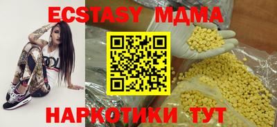 мяу мяу кристалл Ставрополь