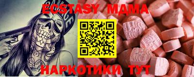 мяу мяу кристалл Ставрополь