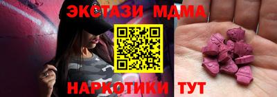 мяу мяу кристалл Ставрополь