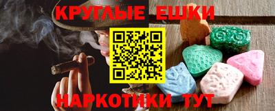 мяу мяу кристалл Ставрополь