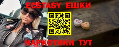 мяу мяу кристалл Ставрополь