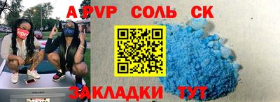 Альфа ПВП Старая Купавна
