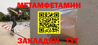 мяу мяу кристалл Ставрополь