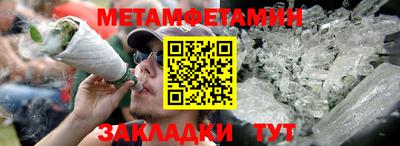 мяу мяу кристалл Ставрополь