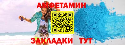мяу мяу кристалл Ставрополь