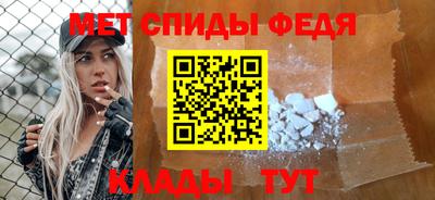 мяу мяу кристалл Ставрополь