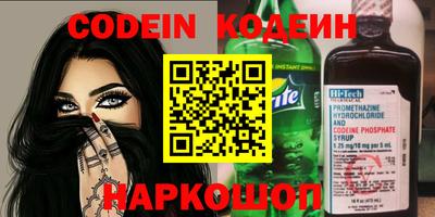 мяу мяу кристалл Ставрополь