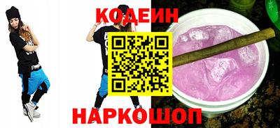 мяу мяу кристалл Ставрополь