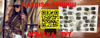мяу мяу кристалл Ставрополь