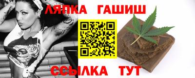 Альфа ПВП Старая Купавна