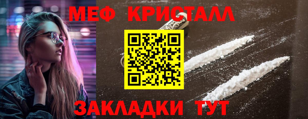 Новодвинск  МЕФ  Вход с VPN  МЯУ-МЯУ мяу мяу 