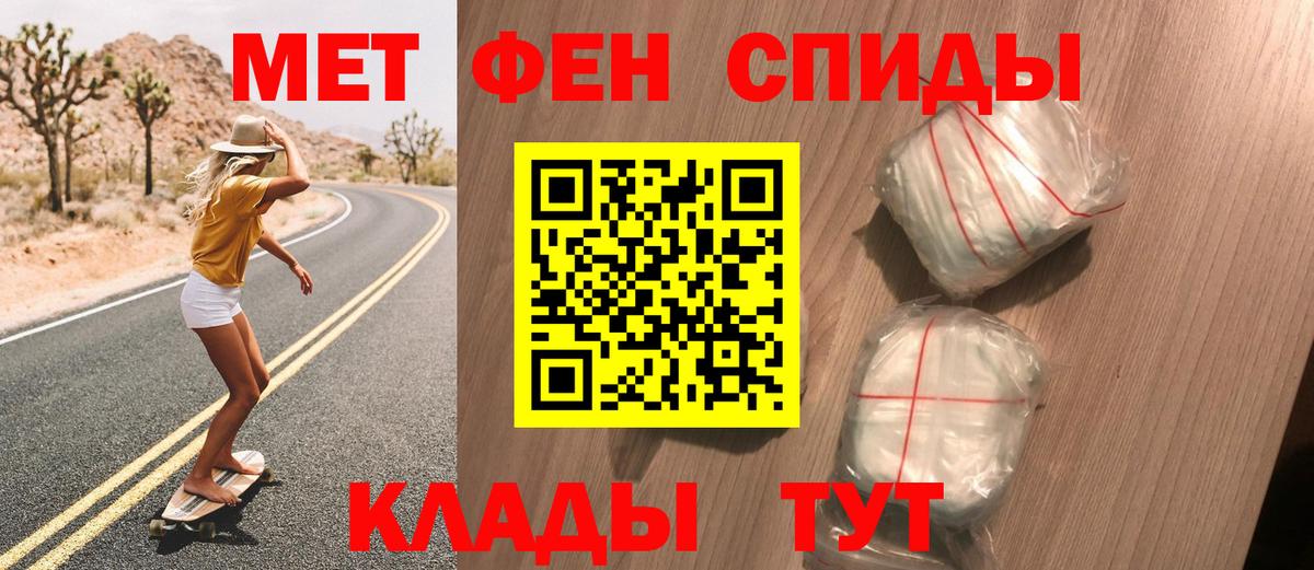 МЕТАМФЕТАМИН винт  МЕТАМФЕТАМИН винт  Вход с VPN  Новодвинск 