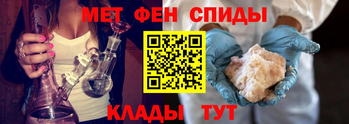 Первитин Декстрометамфетамин 99.9% Новодвинск