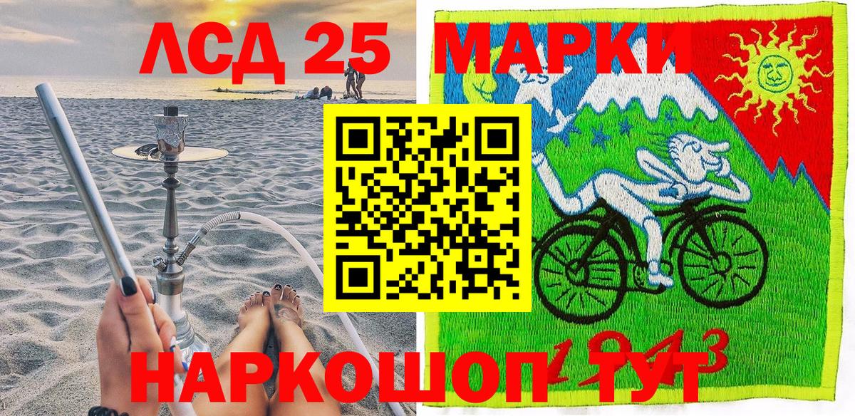 Марки NBOMe 1,8мг Новодвинск