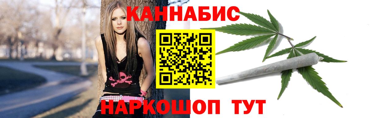 Канабис тримм  МАРИХУАНА MAZAR  Новодвинск  Бошки Шишки сатива  Вход с VPN 